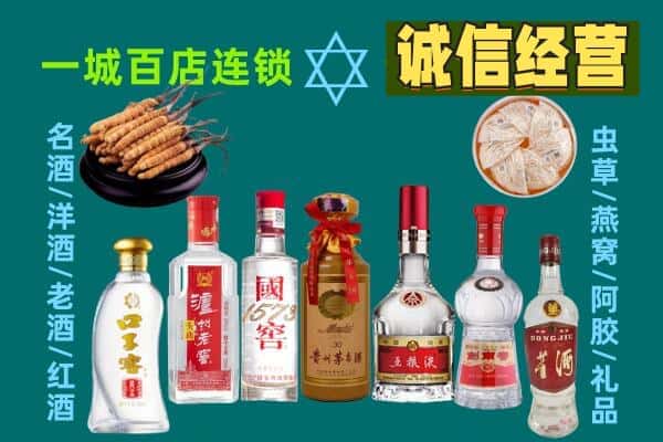 襄阳襄城区回收五粮液酒瓶