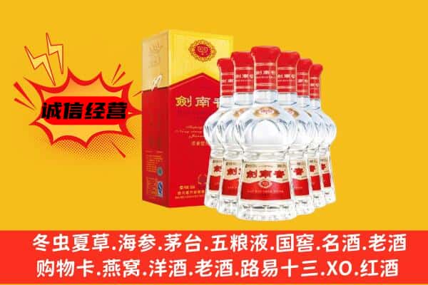 襄阳襄城区上门回收水晶剑价格