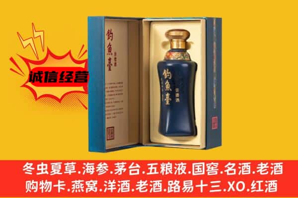 襄阳襄城区上门回收钓鱼台价格