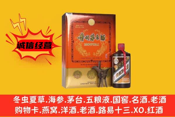 襄阳襄城区回收精品茅台酒